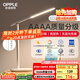 歐普（OPPLE）AAAA質(zhì)量分級(jí) 護(hù)眼近視防控兒童LED觸控調(diào)光臥室宿舍書桌讀寫臺(tái)燈