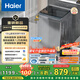 海爾（Haier）波輪洗衣機(jī)全自動(dòng)懶人家用10公斤大容量節(jié)能【XQB100-BZ20D0】直驅(qū)變頻家電國(guó)家補(bǔ)貼 一級(jí)能效超薄
