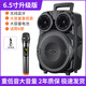 HILINK華為優(yōu)選廣場(chǎng)舞重低音無(wú)線(xiàn)藍牙音箱音響戶(hù)外話(huà)筒6寸家用大音量重低音炮 6寸加強版+1支無(wú)線(xiàn)話(huà)筒