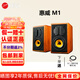 惠威（HiVi）M1經(jīng)典發(fā)燒無(wú)源書(shū)架音響2.0實(shí)木音箱需要搭配hifi功放家用 單機(jī)m1(1對(duì))