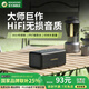 BOGASING國(guó)家補(bǔ)貼【音箱金榜TOP】M5藍(lán)牙音響便攜式無(wú)線電腦桌面大音量超重低音炮高音質(zhì)戶外小音箱寶格聲 深空黑【藍(lán)牙5.3+長(zhǎng)續(xù)航30h】 HiFi無(wú)損音質(zhì)+超長(zhǎng)續(xù)航+DSP音效