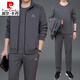 皮爾卡丹中年爸爸運動(dòng)套裝男士2025春秋季運動(dòng)服三件套中老年休閑衛衣春裝 中灰色三件套【外套+長(cháng)褲+長(cháng)袖】 2XL (建議141-158斤左右)