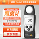 德圖testo540 照度計 便攜式數顯光照度測試儀 測光儀亮度計0560 0540
