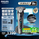 飛利浦（PHILIPS）電動(dòng)剃須刀旋轉(zhuǎn)式SkinIQ蜂巢高端9系pro智能刮胡刀全身水洗胡須刀原裝敏感肌剃胡刀 蜂巢9系【敏感肌適用】-店鋪爆款