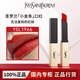 圣羅蘭（YSL）小金條方管黑管唇釉口紅唇膏1966/314/610生日禮物禮盒送女友 【小金條】1966#無法復(fù)刻的紅棕