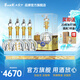 西鳳華山論劍50年52度陳釀鳳香型白酒節(jié)日送禮 52度 500mL 4瓶