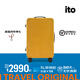ITO【新品】GINKGO3紅點(diǎn)設計獎行李箱鋁框拉桿箱商務(wù)旅行箱萬(wàn)向輪箱 芥黃 24英寸 需托運
