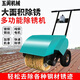 五閬機(jī)械多功能手推式除銹機(jī)小型電動(dòng)彩鋼瓦鋼板翻新鋼管槽鋼打磨拋光機(jī) 300型3kw380v（標(biāo)配）