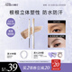 小奧汀（littleondine）雙頭塑形砍刀眉筆03美高淺棕膠筆眼線筆防水防汗不易暈染持久顯色