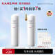 韓束（KanS）白蠻腰爽膚水補水保濕護膚品美白淡斑去黃提亮七夕情人節(jié)禮物 【美白淡斑】買100ml贈100ml