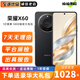 榮耀X60 X60pro二手手機(jī)十面抗摔防水耐磨 5800mAh大電池 一億像素 AI影像 【榮耀X60】典雅黑 12GB+256GB 99新（尖貨 電池健康高）