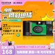 FUJIFILM QuickSnap Superia 1986一次性膠片膠卷相機27張裝 QuickSnap膠卷相機【含27張膠卷】