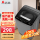 志高全自動(dòng)波輪洗衣機家用智能洗脫一體小型大容量公寓宿舍出租房 10KG寶石灰【熱賣(mài)推薦+智能風(fēng)干+強力電機】
