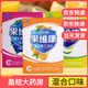 果維康維生素C含片0.79g*60片 兒童成人補充維生素cvc咀嚼片水果味VC維 3盒裝 三種口味【組合裝】（共三盒）