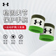 安德瑪（Under Armour）護腕防扭傷健身運動男女手腕護具羽毛球排球籃球手腕關(guān)節(jié)固定腕帶