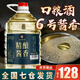 匠小毛貴州醬香型白酒53度散裝5L大桶裝白酒口糧酒原漿純糧食高粱酒泡酒 53度 5L 1桶 6號醬香