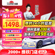 龍膜（Llumar）汽車貼膜新能源汽車玻璃膜全車膜太陽膜隔熱膜車窗膜汽車貼膜防曬防爆膜包施工國際品牌 Elike深色 轎車SUV通用
