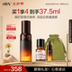 HBN【重磅新品】發(fā)光精華α-熊果苷液態(tài)精華液提亮膚色情人節禮物