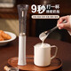 PAKCHOICE2025新款電動(dòng)打奶泡器咖啡奶泡打發(fā)器牛奶打泡器手持?jǐn)嚢璋舸虻捌? title=