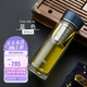 膳魔師（THERMOS）雙層玻璃杯400毫升男女士茶水分離水杯泡茶杯帶茶漏TCGE-400D BL