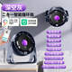 埃爾米匡特風(fēng)扇桌面超靜音辦公室學(xué)生宿舍家用臺式2025年新款制冷充電風(fēng)扇 【米家APP版-深空灰】勁爽24H