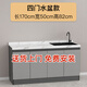 鍇源巖板廚房櫥柜家用簡(jiǎn)易一體不銹鋼灶臺柜PET門(mén)整體廚柜租房水槽柜 1.7米長(cháng)單盆款【可選左右】