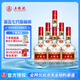 五糧液 普五 第七代 濃香型白酒 52度 500ml*6瓶 原箱 官方授權