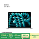 Apple/蘋果【國家補(bǔ)貼】AI筆記本/2025款MacBookAir13英寸M4(10+10核)24G2T銀色電腦Z1GS0001M