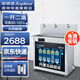 榮事達(dá)（Royalstar）大型飲水機(jī)商用RO反滲透過濾純水機(jī)開水器學(xué)校工廠車間直飲加熱凈水一體醫(yī)院大容量 【一開二溫】五級超濾|背靠款|可供80-120人