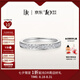 DR鉆戒鉑金婚戒對戒情侶結(jié)婚鉆石七夕禮物FOREVER至愛 【共約24分】鉑金