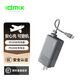 IDMIX 充電寶充電器自帶線type-c充電頭三合一30W快充 迷你充電寶 蘋果15/14/13/ 深空灰