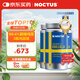 【鞏固裝】NOCTU瑞典南極磷蝦油降血脂68%磷脂濃縮高純度60粒*3瓶