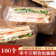 威爾基包三明治包裝袋包裝紙加透明袋包裝袋子食品級打包袋塑料袋家用紙 【100個裝】三明治包裝袋 100個
