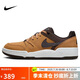 耐克NIKE休閑鞋男子經(jīng)典減震FULL FORCE運(yùn)動鞋HF7734-200棕白42