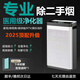 兦亾米家用空氣凈化器除二手煙殺菌甲醛灰塵異味辦公室桌面去吸煙排煙神器棋牌室內(nèi)麻將館臥室抽煙機除苯 【吸煙必備】超大吸力除煙+負離子凈化+升級濾網(wǎng)