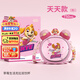汪汪隊(duì)立大功（PAW PATROL）雙飲杯兒童水杯小學(xué)生寶寶學(xué)飲吸管款大容量水壺雙蓋杯-天天款