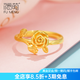 福萌黃金戒指足金女新款素圈玫瑰花活口5g求婚花朵指環(huán)七夕情人節(jié)禮物 永恒玫瑰活口戒指(約3.11g)
