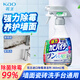 花王（KAO）強力除霉劑360ml浴室墻面墻體除霉噴霧啫喱瓷磚衛(wèi)浴清潔清洗劑