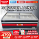 澳柯瑪（AUCMA）商用冰柜島柜臥式展示柜 大容量速凍冷凍柜1.8/2.0米玻璃門(mén) 超市組合冷柜冰淇淋雪糕冷藏柜 900L直柜|上下推拉|2500*825*845