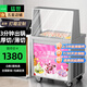 猛世炒酸奶機炒冰機商用大功率厚切酸奶塊設(shè)備炒冰粥機單雙鍋泰式快速炒冰淇淋卷擺攤 【創(chuàng)業(yè)款】單鍋單壓炒冰機丨35CM