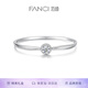 范琦（Fanci）銀飾流光星塵手鐲女銀甜美手鐲新年禮物生日送女友 流光星塵手鐲