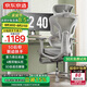 京東京造Z9Ultra+人體工學椅電競椅辦公椅子電腦椅人工力學座椅聯(lián)動扶手灰