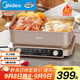 美的（Midea）火鍋專(zhuān)用鍋 電火鍋 鴛鴦鍋 5分鐘分區速沸8L分體式0氟鈦陶多功能鍋電煮鍋火鍋鍋HGS352866