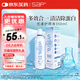 SAP思漢普進(jìn)口多功能美瞳隱形眼鏡液護(hù)理液通用350ml
