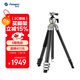 富圖寶（Fotopro）起源Origin Plus 大號異形管純碳纖維異形設計全景云臺數碼相機微單攝影三腳架 灰色
