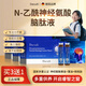 DACUDI黛酷締dha神經(jīng)酸增強(qiáng)專注記憶力ps磷脂酰絲氨酸兒童青少年腦活素 買三送一【周期裝】到手四盒