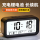 康巴絲（Compas）鬧鐘夜光聰明燈智能語(yǔ)音報(bào)時(shí)起床神器自動(dòng)感光三組鬧鈴小鬧鐘兒童學(xué)生鐘 2139 黑色充電款