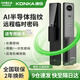 康佳（KONKA）智能門(mén)鎖入戶(hù)門(mén)指紋鎖防盜門(mén)密碼鎖人臉識別可視貓眼智能鎖 9S基礎款【指紋密碼+臨時(shí)密碼】 視頻指導安裝