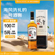波摩（Bowmore）12年單一麥芽700ml 禮盒 蘇格蘭 艾雷島  威士忌 洋酒