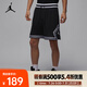 耐克（NIKE）Jordan Sport Dri-FIT Diamond 男子速干網(wǎng)眼布短褲 HF9911-010 L